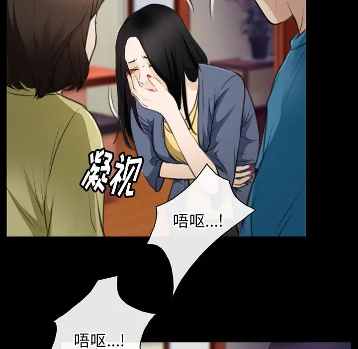 雷普利爱情第63章