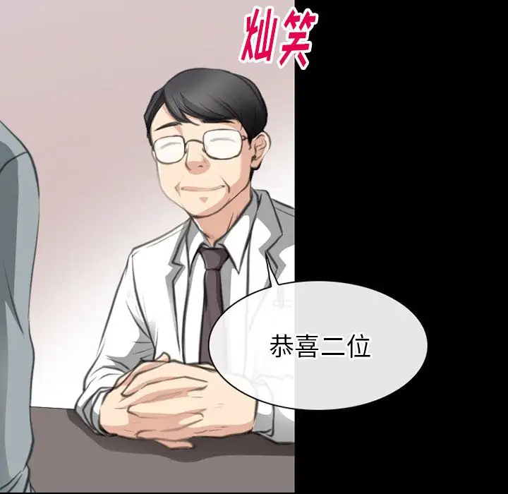 雷普利爱情第63章