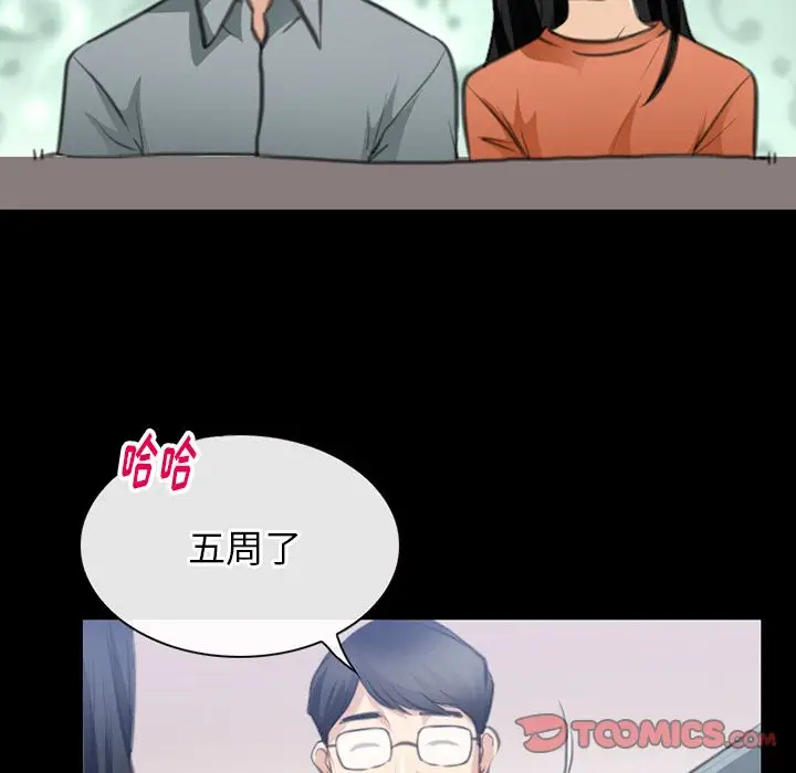 雷普利爱情第63章