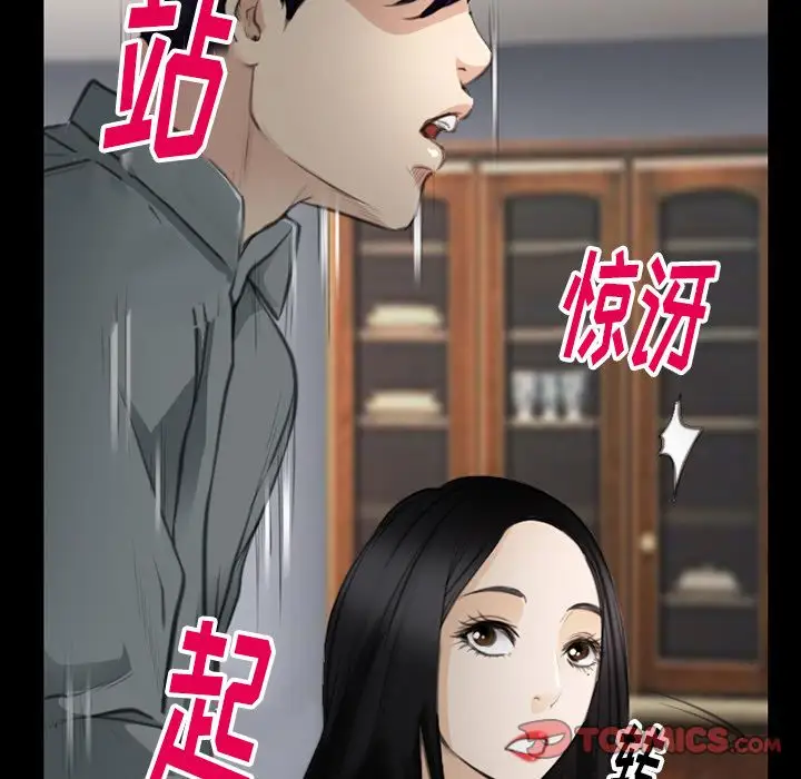 雷普利爱情第63章