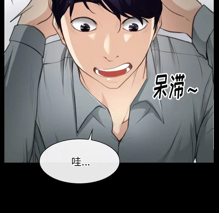 雷普利爱情第63章