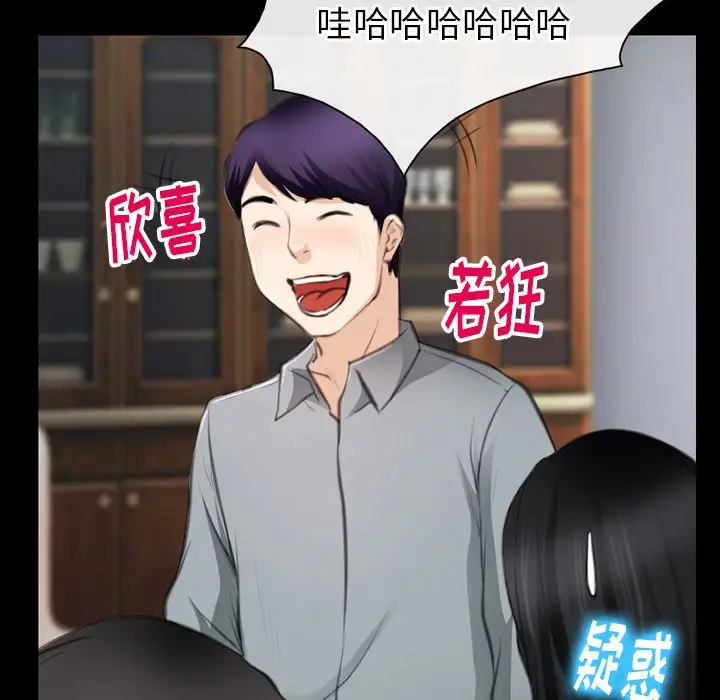 雷普利爱情第63章