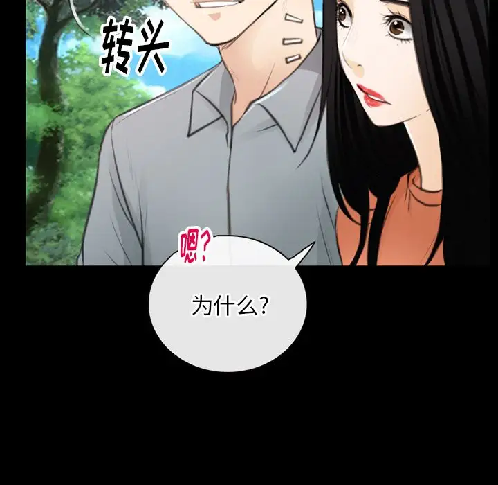 雷普利爱情第63章