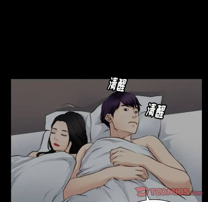 雷普利爱情第63章