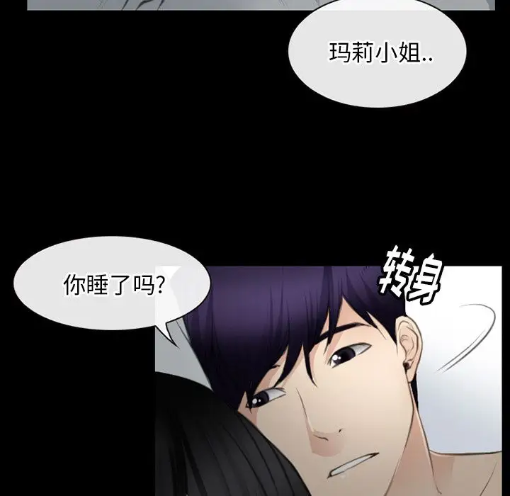 雷普利爱情第63章