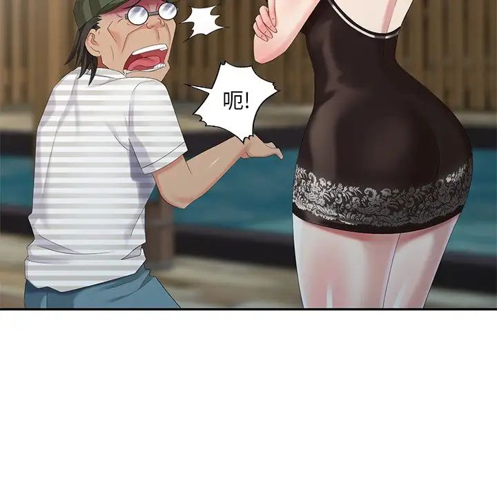 天降梦中人第32话