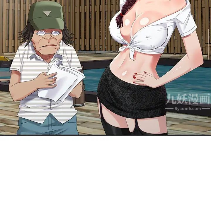 天降梦中人第32话