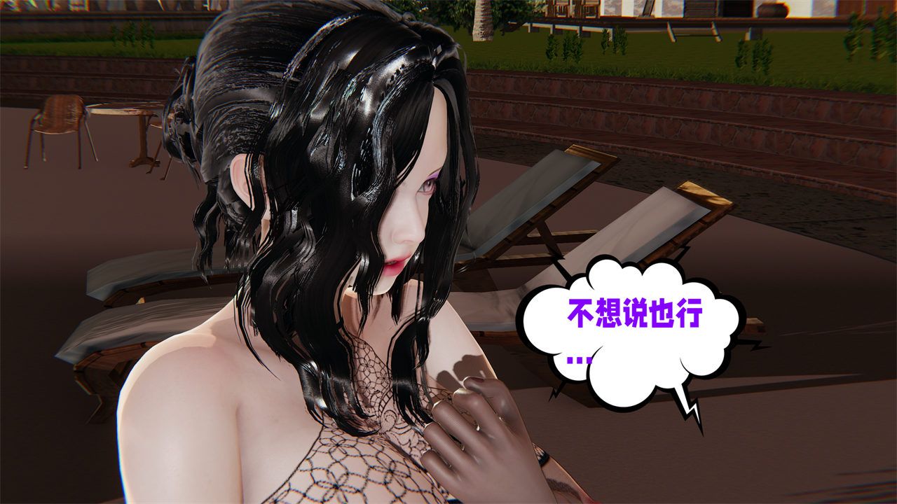 [3D]爱之原力第36话