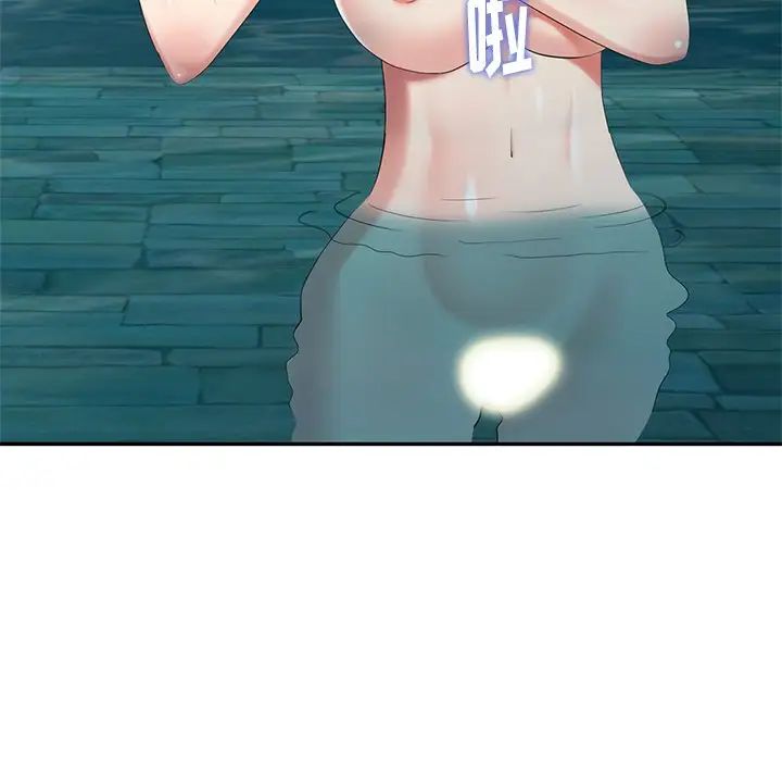 天降梦中人第33话