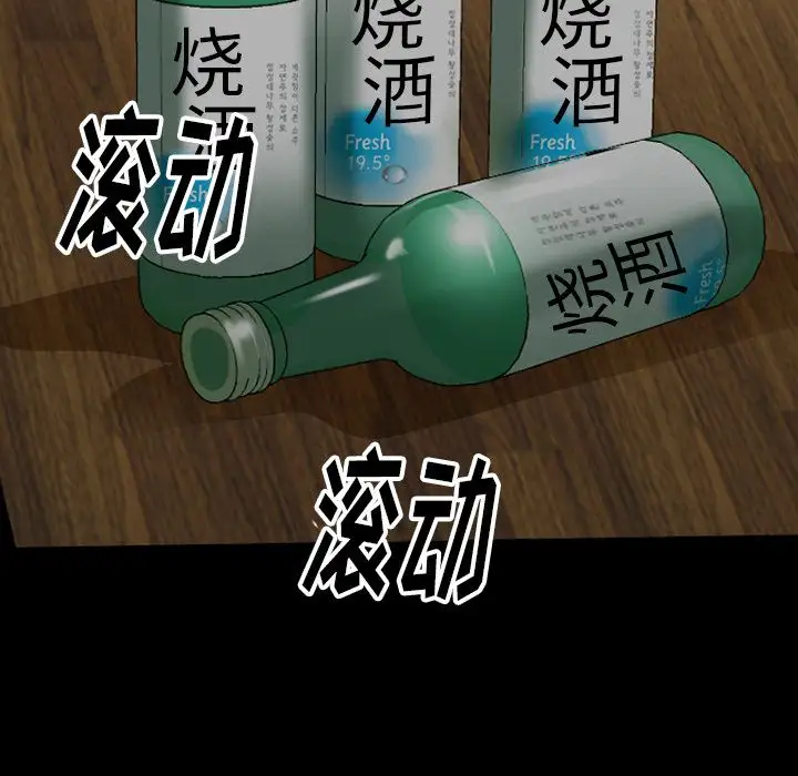 雷普利爱情第64章