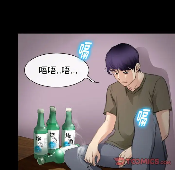 雷普利爱情第64章