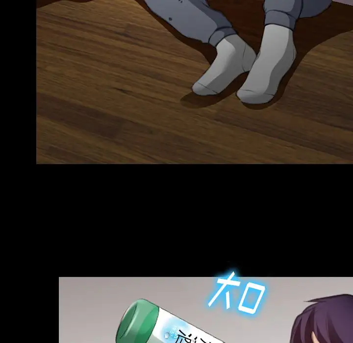 雷普利爱情第64章