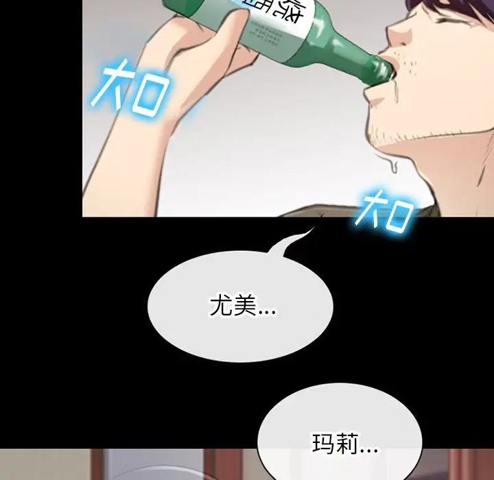 雷普利爱情第64章