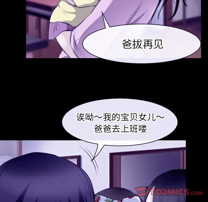 雷普利爱情第64章