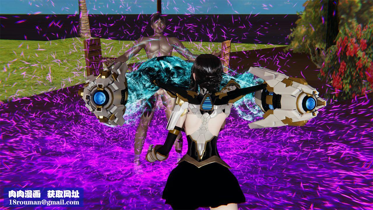 [3D]爱之原力第36话