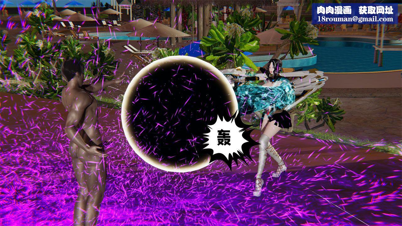 [3D]爱之原力第37话