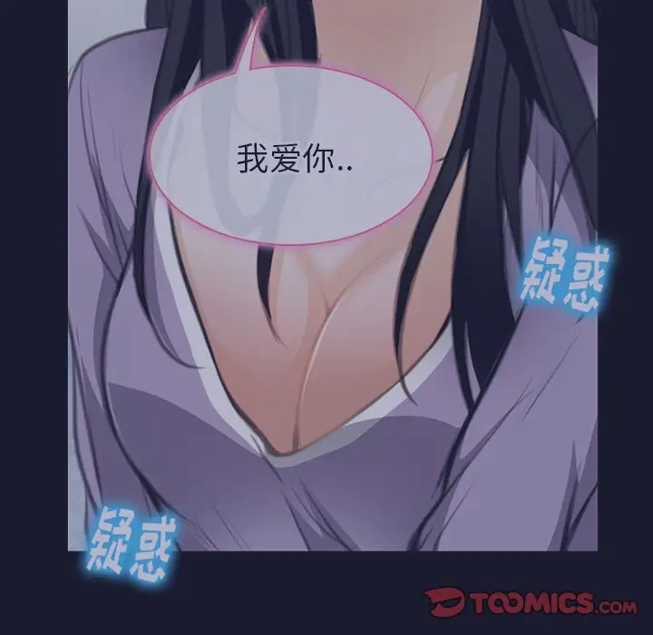 雷普利爱情第64章