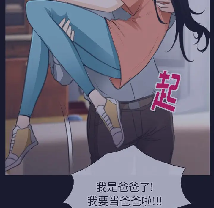 雷普利爱情第64章