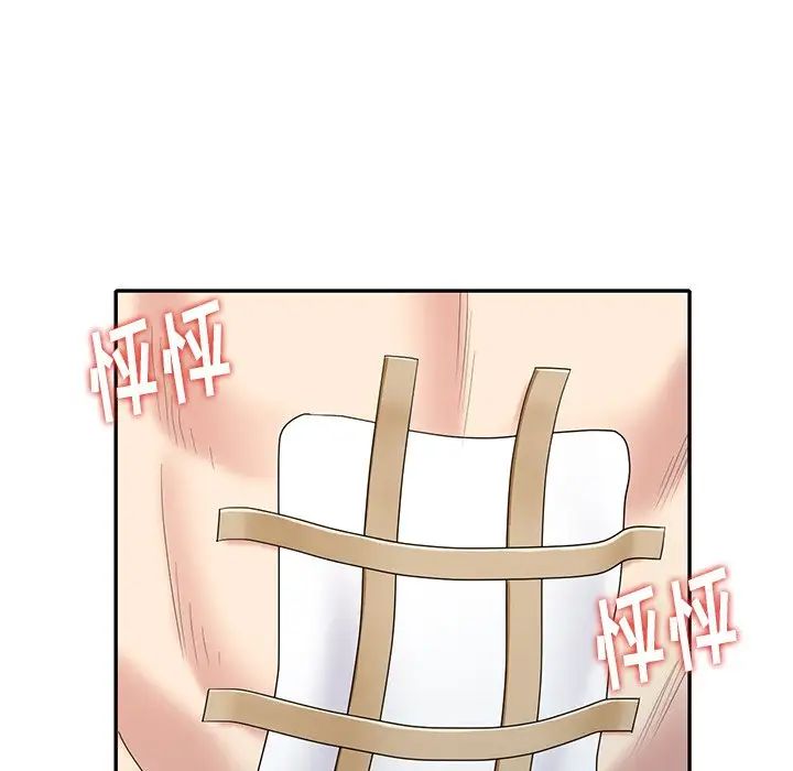 天降梦中人第33话