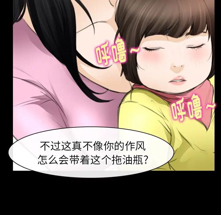 雷普利爱情第64章