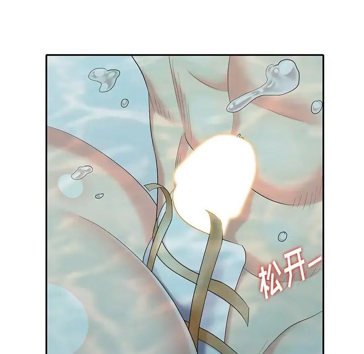 雷普利爱情第64章