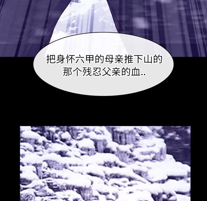 雷普利爱情第64章