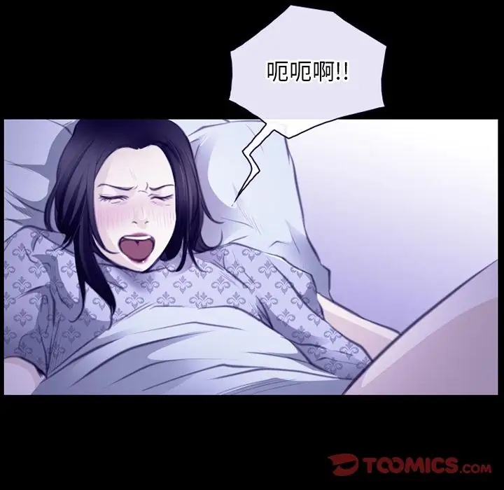雷普利爱情第64章