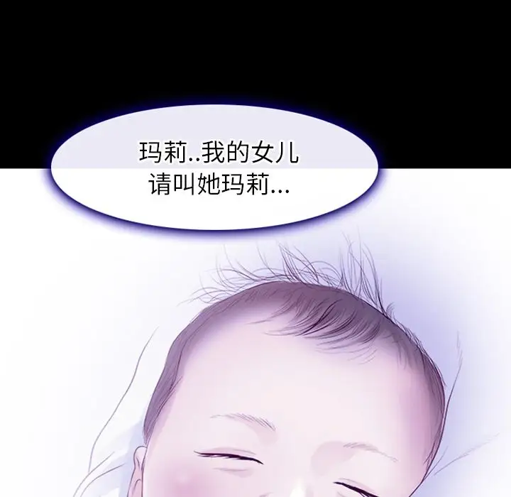 雷普利爱情第64章