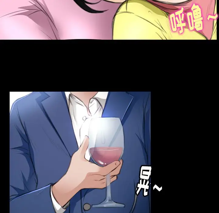 雷普利爱情第64章