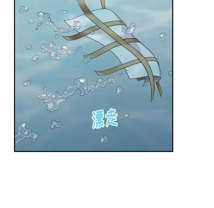 天降梦中人第34话