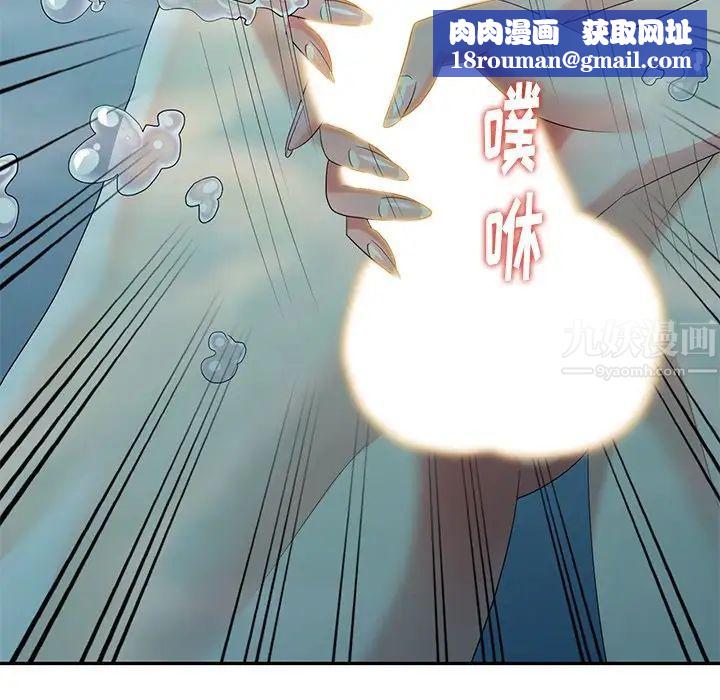 天降梦中人第34话