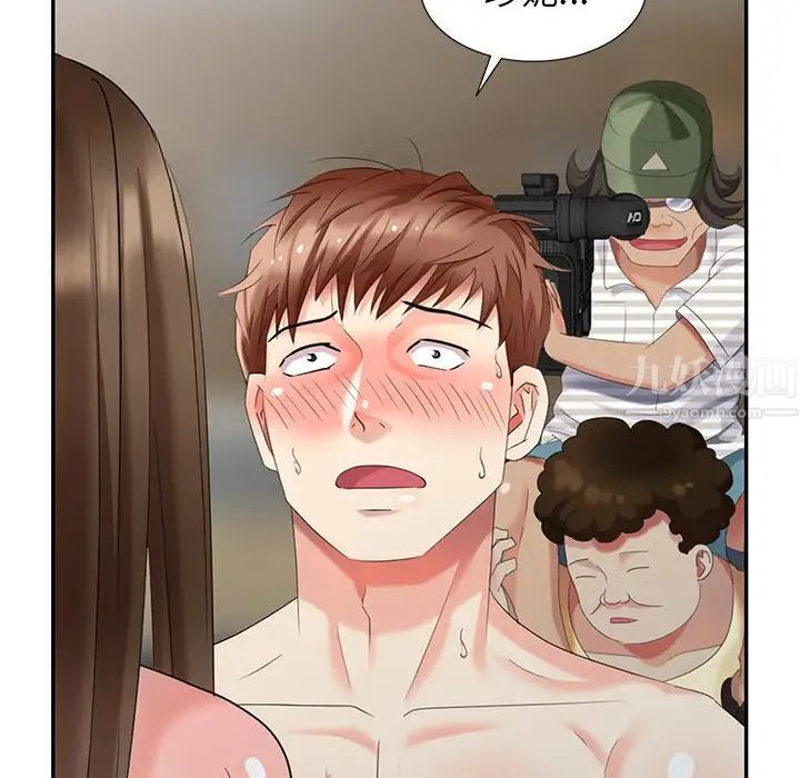 天降梦中人第34话