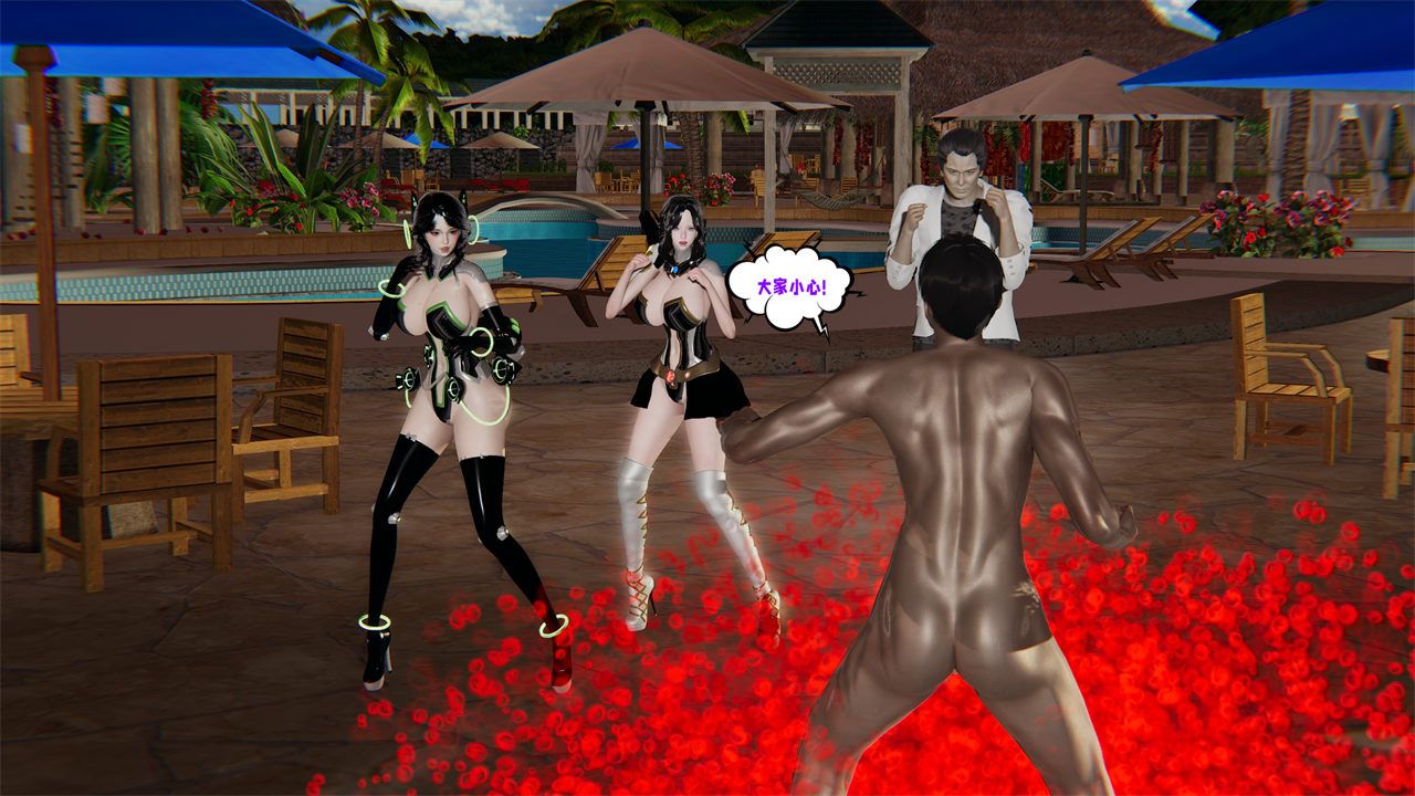 [3D]爱之原力第38话