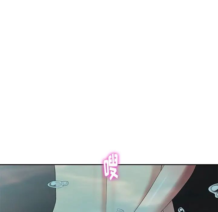 天降梦中人第34话