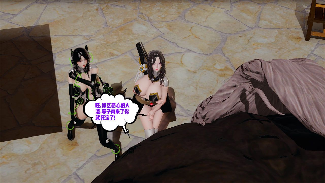 [3D]爱之原力第38话