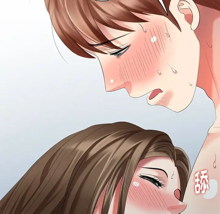 天降梦中人第35话