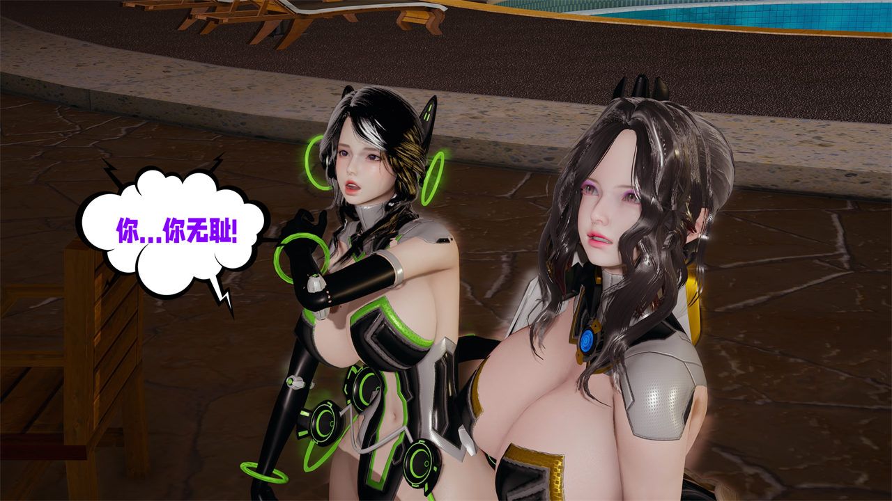 [3D]爱之原力第38话