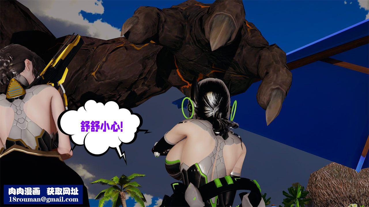 [3D]爱之原力第38话