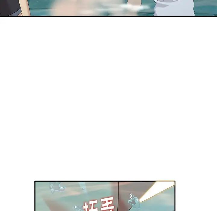 天降梦中人第35话