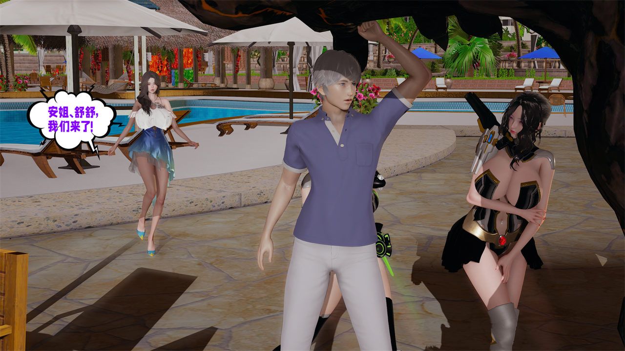 [3D]愛之原力第39話