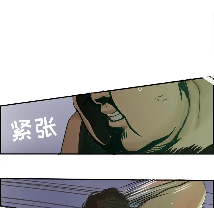 任何小姐第2话