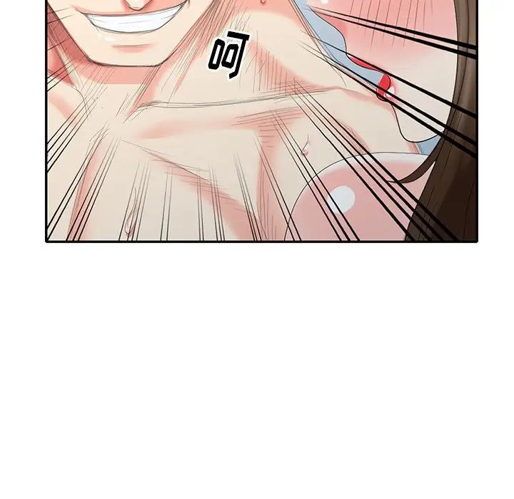 天降梦中人第35话