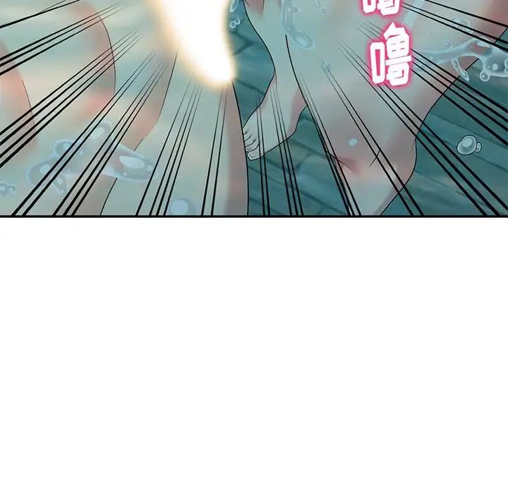 天降梦中人第35话