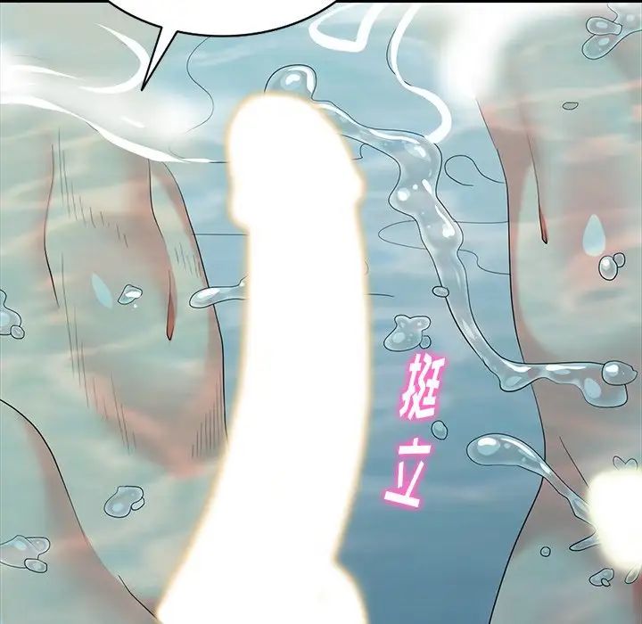 天降梦中人第35话