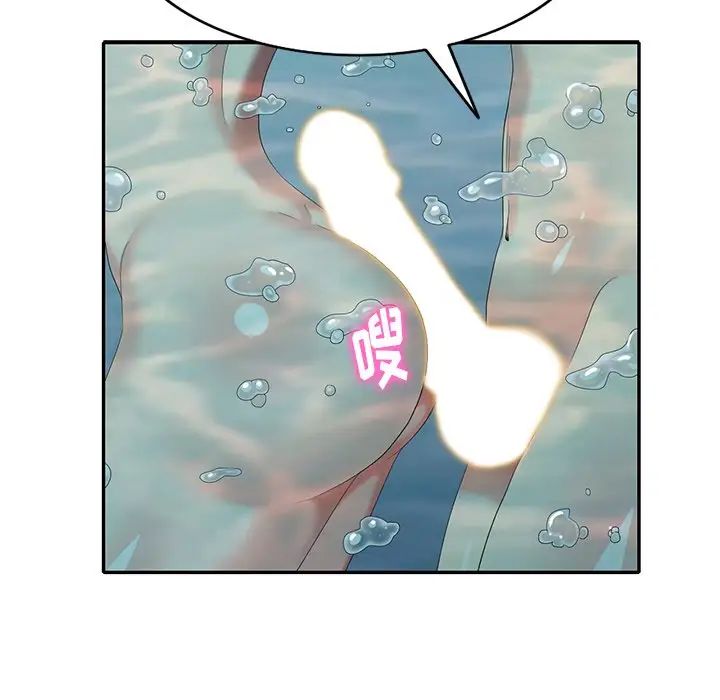 天降夢中人第35话