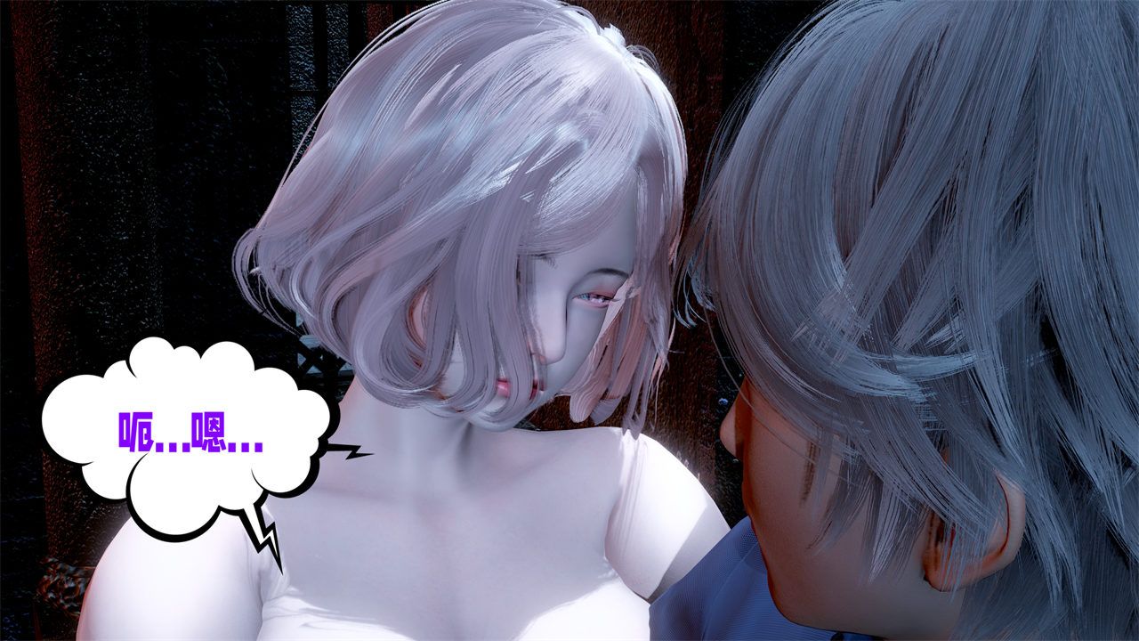 [3D]爱之原力第39话