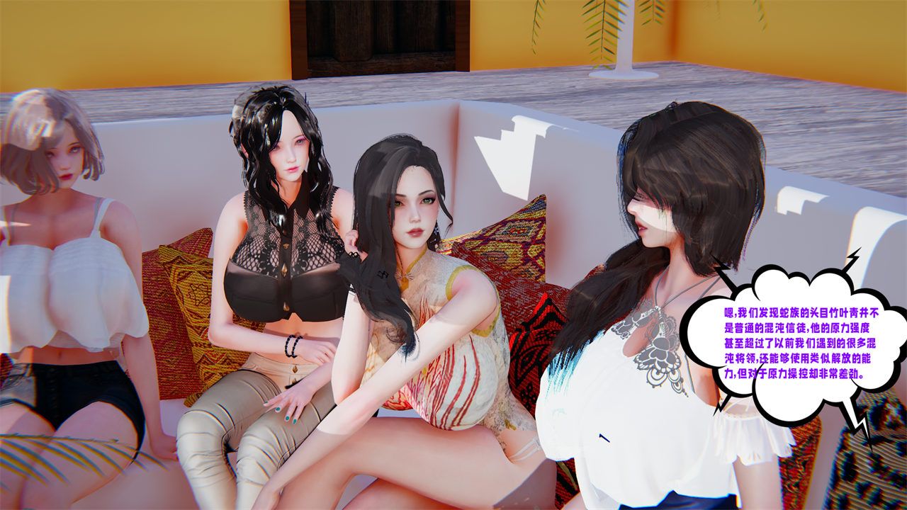 [3D]爱之原力第40话