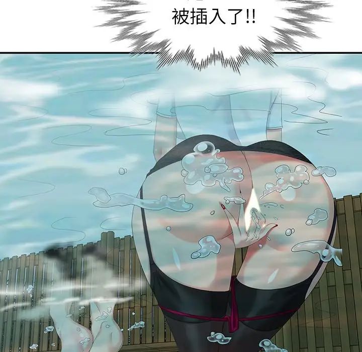 天降梦中人第35话