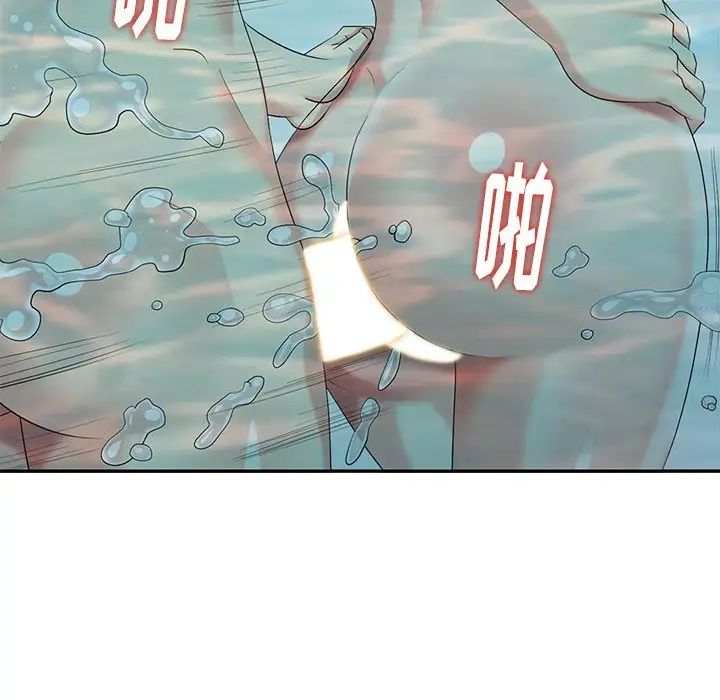 天降梦中人第35话