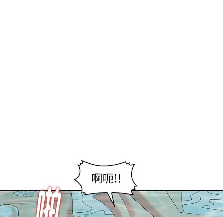 天降夢中人第35话